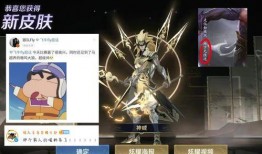 马超fmvp最新爆料,揭秘新赛季夺冠关键策略与备战细节