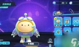 蛋仔派对最新爆料东西是真的吗,揭秘真实性，真相即将揭晓！